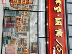 -泸州老窖·国窖1573(阳曲路店)