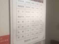 -厚德盲人按摩(太阳城店)