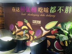 -川锦汇麻辣拌(长大店)