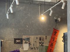 -蓉城西二道无名冒菜(西二道街店)