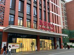 -成都市第一人民医院(南区)