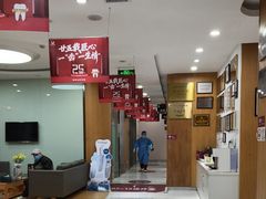-雅悦齿科(顾村公园店)