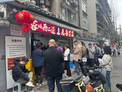 -蓉城西二道无名冒菜(西二道街店)