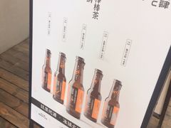-喧闹·东方大气茶(鹅岭二厂店)