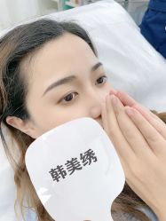 -韩美绣·骨相纹眉·洗眉美瞳线