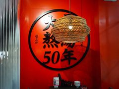 -味千拉面(又一城店)