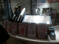 -和气桃桃(宏伊广场店)