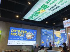 -金喜娜无限自助烤肉(泰达永旺店)