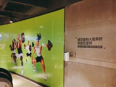 -威尔仕健身(虹桥南丰城店)