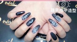 手部美甲-光SPA科技美肤