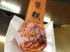 -王记海棠糕(新场古镇店)