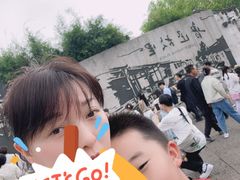 -上海鲁迅故居