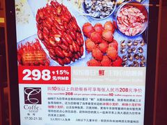 -上海大酒店(南京东路店)