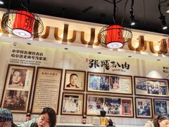 -張飛扒肉·龙江非遗(道外店)