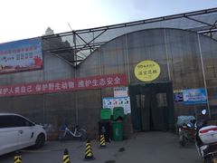 -秦美花卉(天朗·莱茵小城2期店)