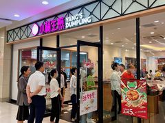 -小杨生煎(乐坊虹井店)