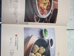 菜单-水天堂西餐厅(昆山万象汇店)