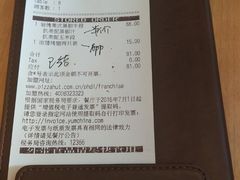-必胜客(瑞虹店)
