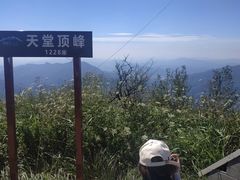 -广州市石门国家森林公园