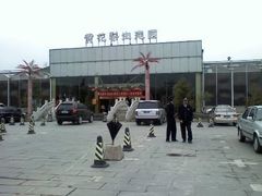 门前车位充足-龙凤山庄(永定镇店)