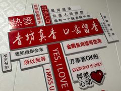 -金鹏鱼肉馆