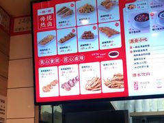 -一心一味(水围店)