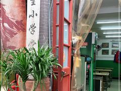 -做了不起的80后