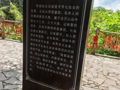 -朱砂古镇