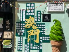 -官也街