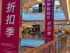 -万达广场(宁德蕉城店)