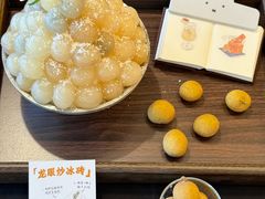 -蜀川川破店·江湖菜·烧烤(北京首店)