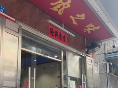 -风之味糖水店(上塘西路店)