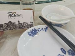 -家乡饭店(里仁洞店)