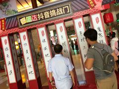 -呀诺达热带雨林