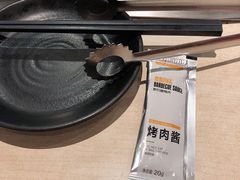-新石器烤肉(之心城店)