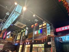 -老五烧烤(盘金华府总店)