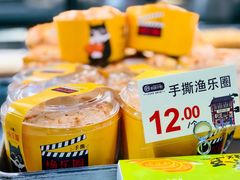 手撕渔乐圈-拾味中点(泺文路店)