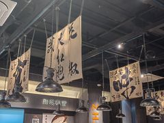 -张翻越·川渝冒菜·武汉黑鸭煲(城北万象城店)