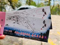 -岳麓山风景名胜区