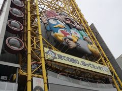 -道顿堀水上观光船(太左衛門橋船着場)