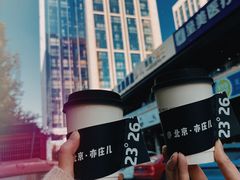 -2326 Coffee Roaster咖啡豆可选店(林肯公园店)