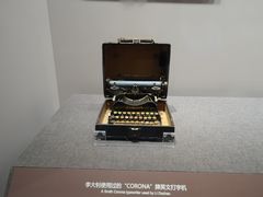 -中共一大纪念馆