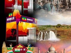 -三亚湾红树林国际会展中心(演出售票)