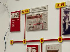 -嘉州海汇源老烧麦店