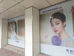 -美莱医疗美容医院