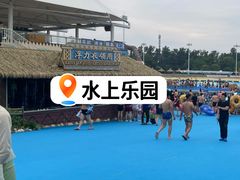 -上海玛雅海滩水公园