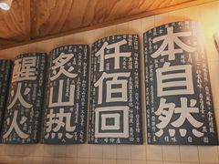 -火山屋台(新街口店)