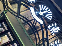 -新海渔港·胶东海鲜家常菜·家宴(奥体中心店)