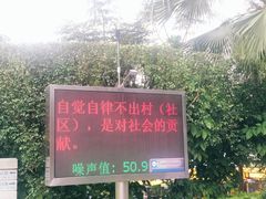 -南宁南湖公园