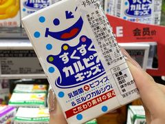 -BLT精品超市(国贸商城店)
